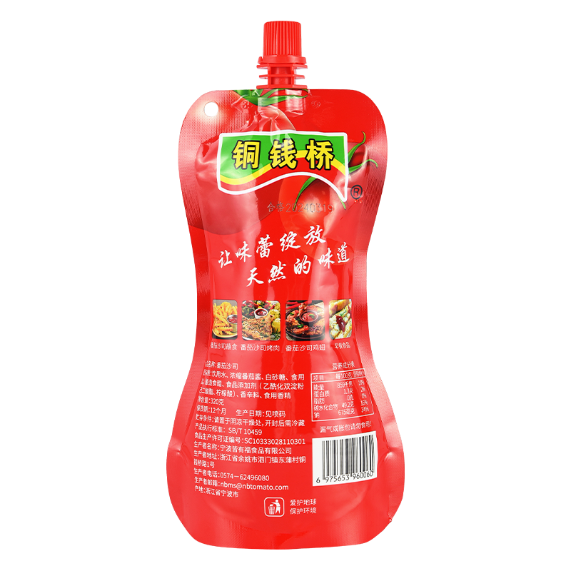 آیا خمیر گوجه فرنگی دوتایی می تواند باعث افزایش طعم سس های خانگی شود؟