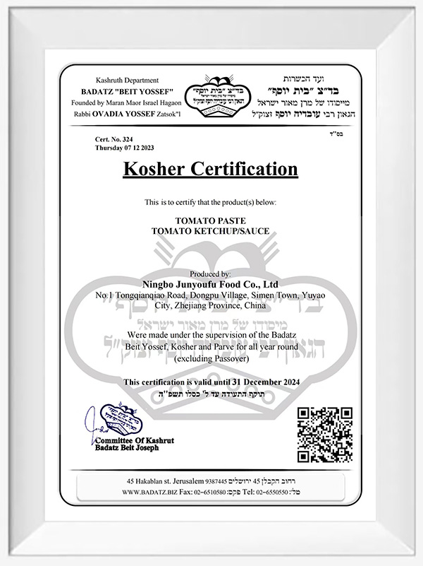 شرکت غذایی Ningbo Junyoufu ، آموزشی ویبولیتین