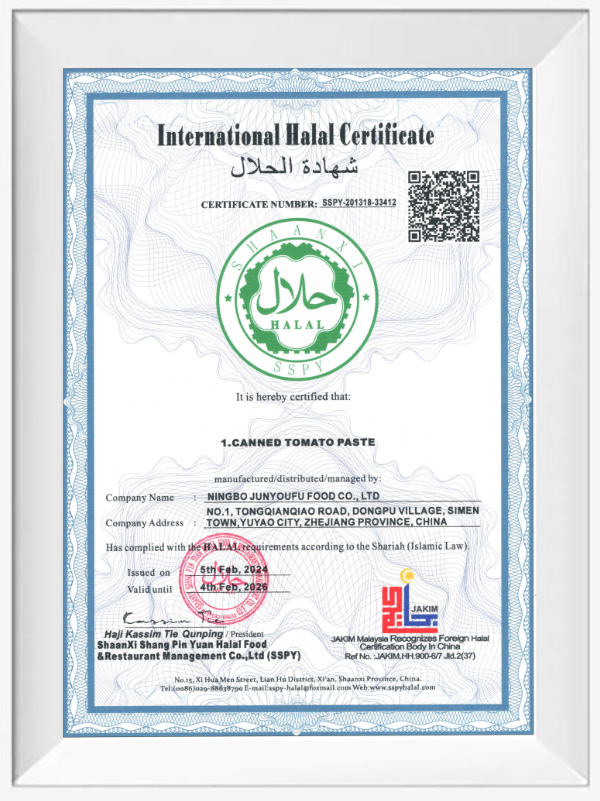 شرکت غذایی Ningbo Junyoufu ، آموزشی ویبولیتین