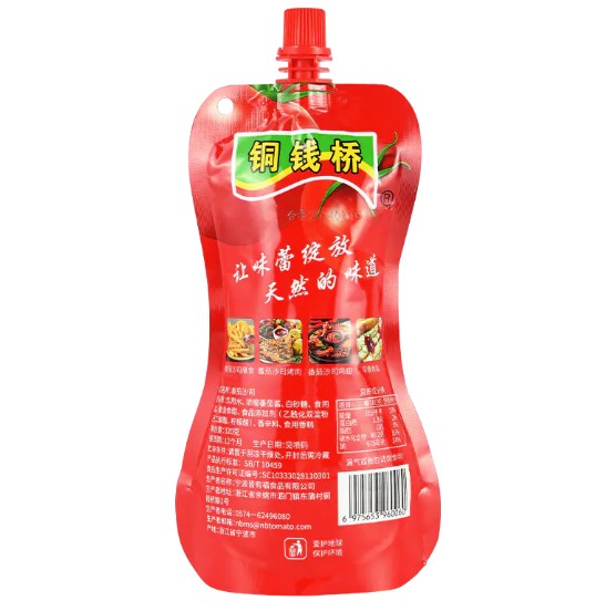 آیا انجماد بر ارزش غذایی خمیر گوجه فرنگی دوتایی تأثیر می گذارد؟